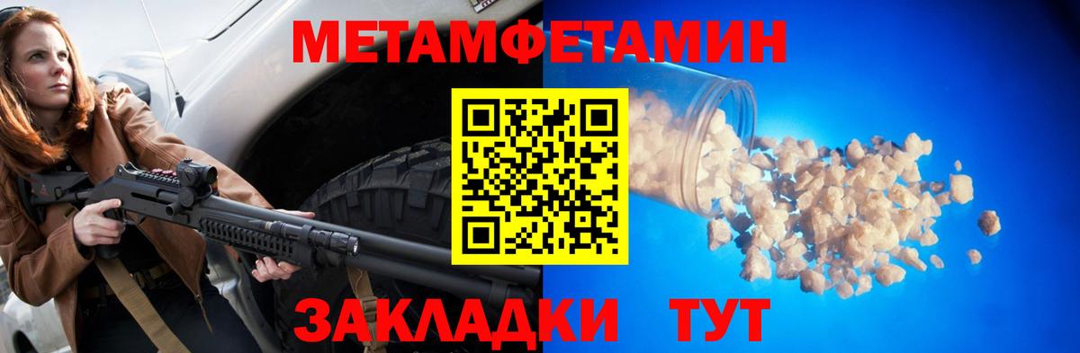 Видное  Амфетамин  Вход с VPN  АМФЕТАМИН VHQ  АМФЕТАМИН 