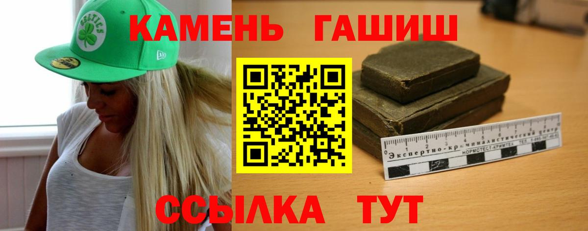 Видное  Гашиш VHQ  Вход с VPN  Гашиш Ice-O-Lator 