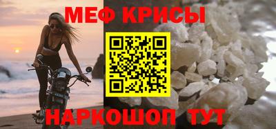 прущая мука Моздок