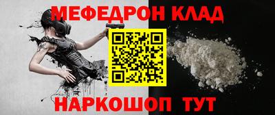 прущая мука Моздок