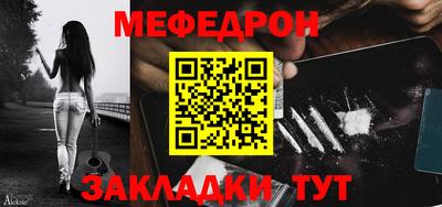 прущая мука Моздок