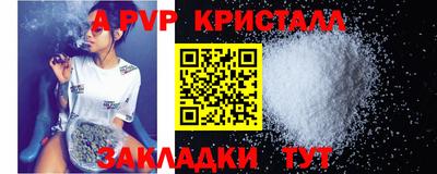 прущая мука Моздок