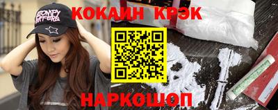 jwh Можайск