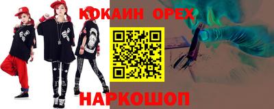 прущая мука Моздок