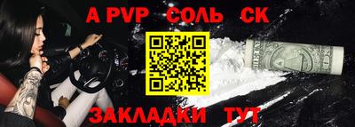 прущая мука Моздок