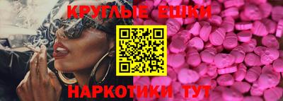 прущая мука Моздок