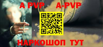 прущая мука Моздок