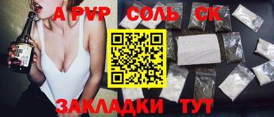 jwh Можайск