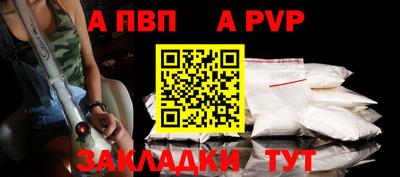 прущая мука Моздок