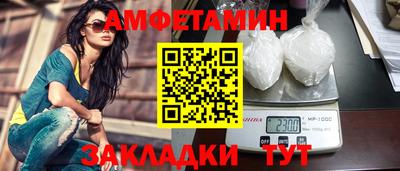 прущие грибы Можга