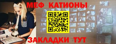 прущая мука Моздок