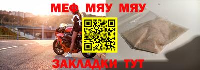 прущие грибы Можга
