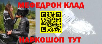 jwh Можайск