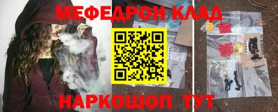 jwh Можайск
