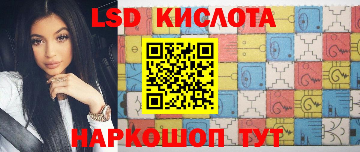 блэк спрут ONION  Лсд 25 экстази ecstasy  Лсд 25 экстази ecstasy  Вход с VPN  Видное 