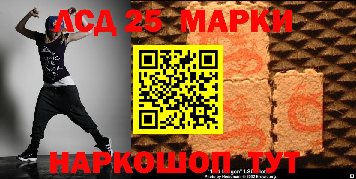 Лсд 25 экстази кислота Видное