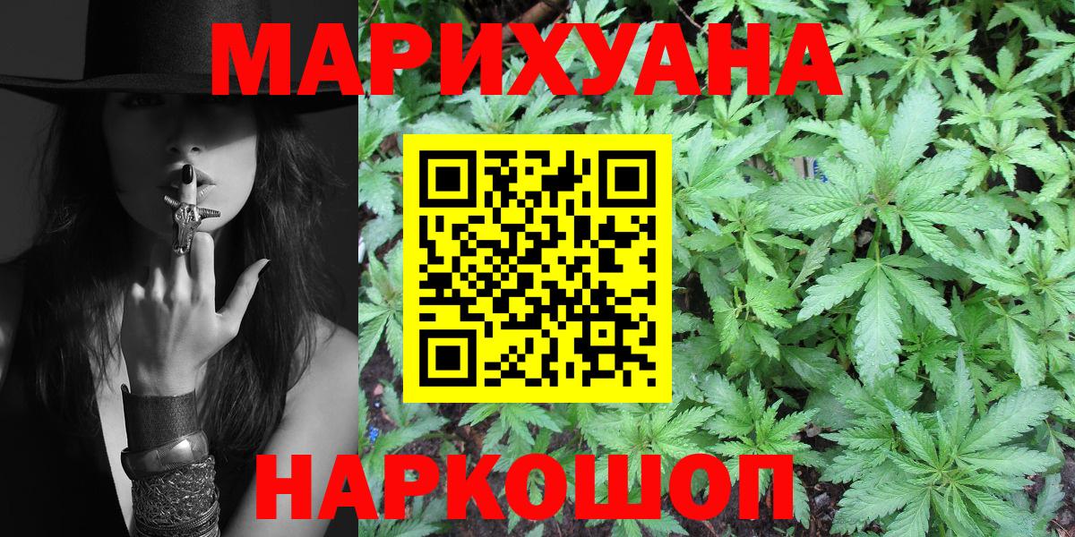 Канабис Ganja  Каннабис марихуана  Каннабис план  Видное  Вход с VPN 